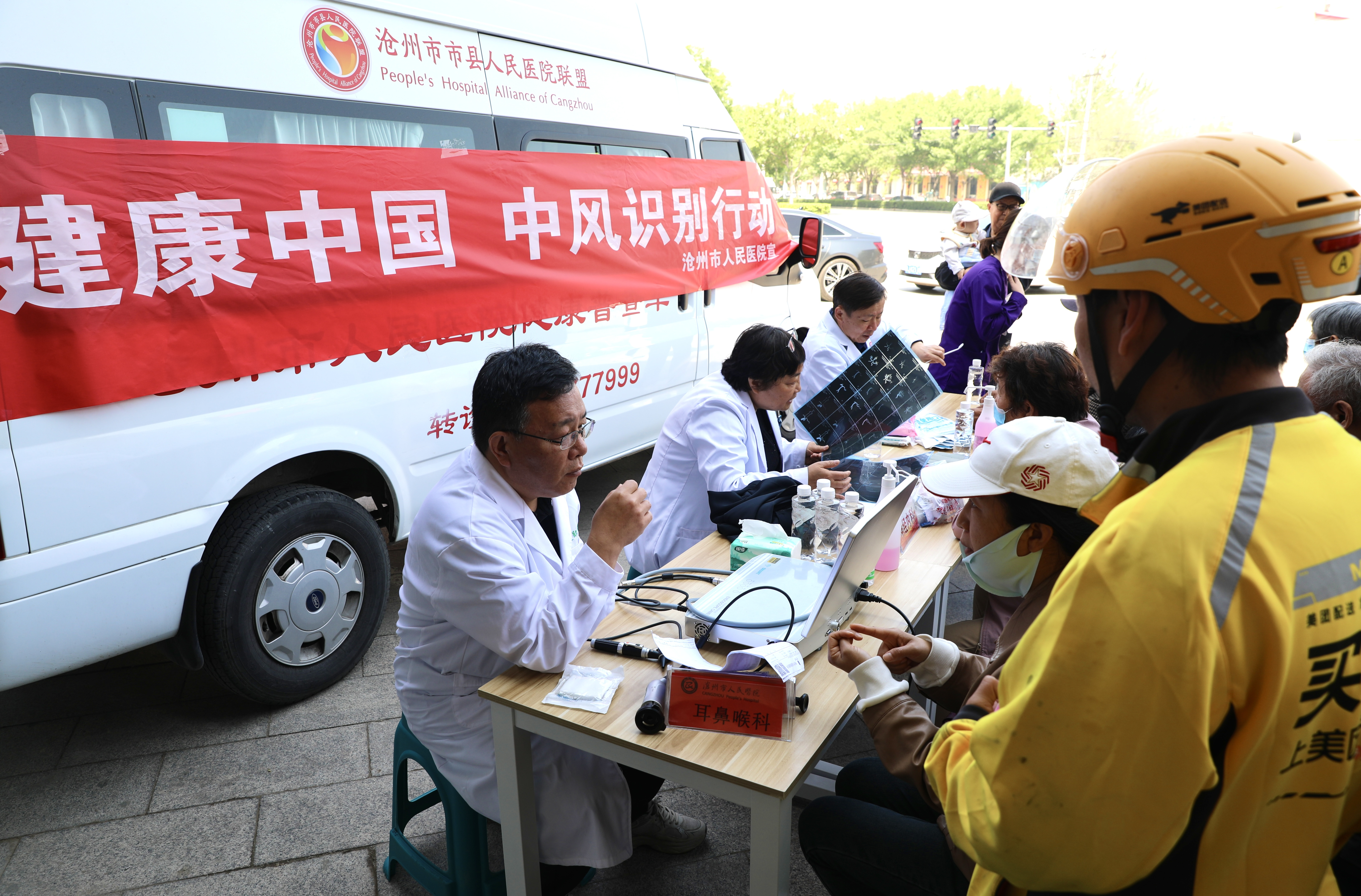 河北肃宁开展“健康中国”公益行动 聚焦中风识别与眼健康守护_fororder_图片7