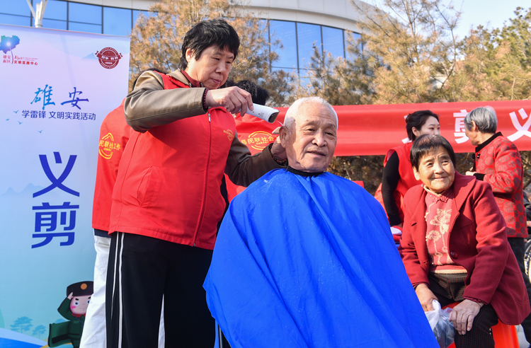 双争有我丨雄安新区广泛开展学雷锋文明实践活动_fororder_微信图片_20250306095224