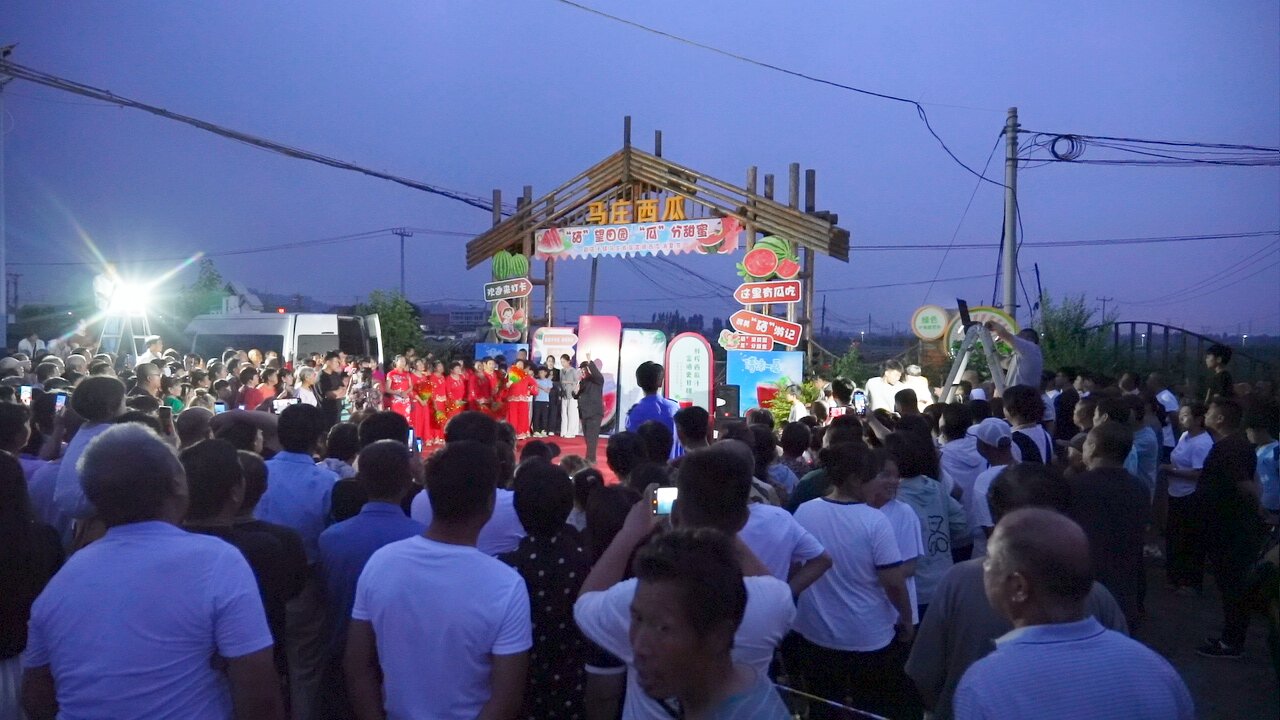 河北迁安：“硒” 望田园 “瓜”分甜蜜​_fororder_迁安市赵店子镇马庄村举办西瓜节。 郭强  摄.JPG
