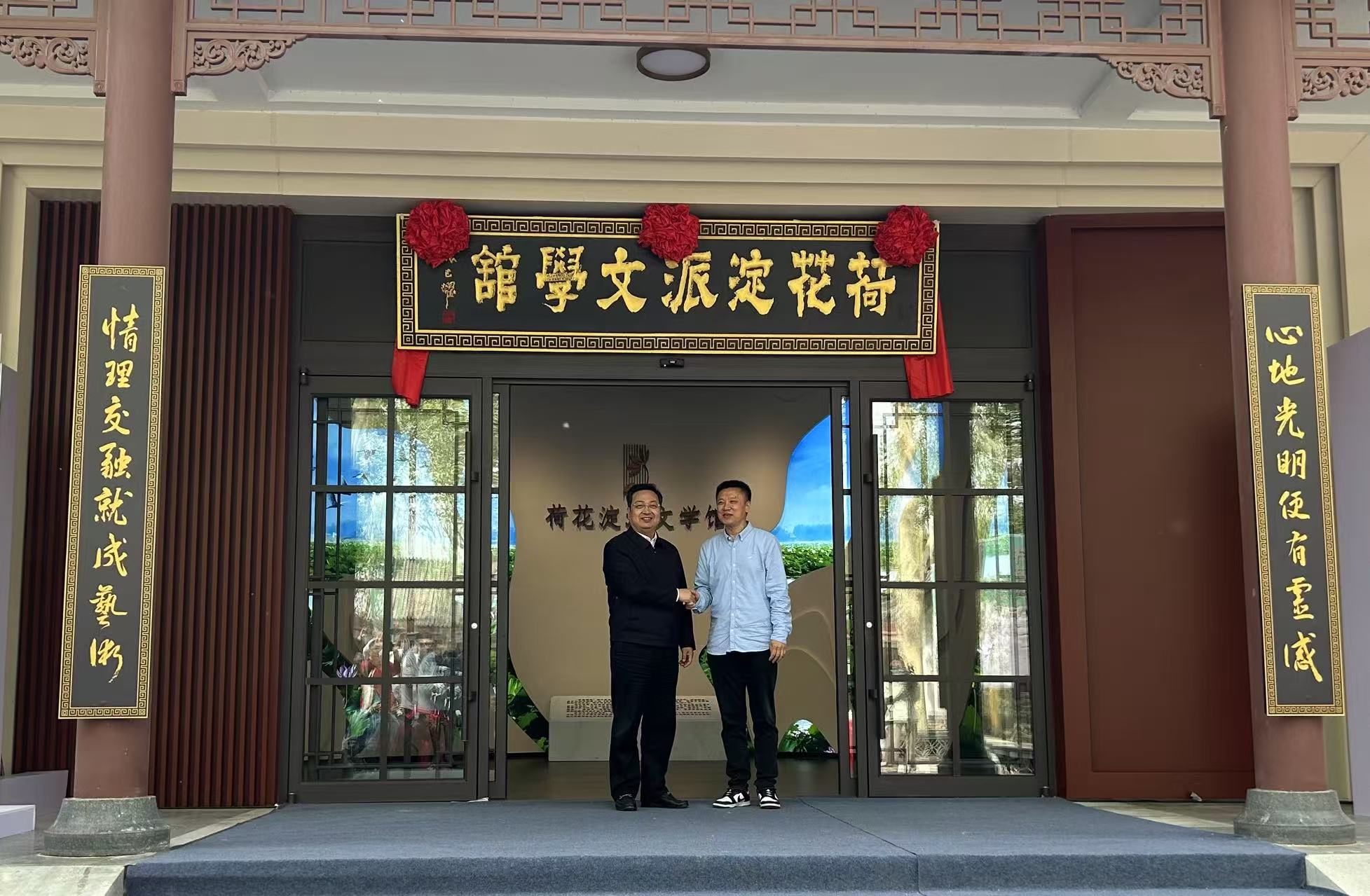 荷花淀派文学馆正式开馆  雄安新区再添特色文化名片_fororder_微信图片_20250427091710