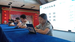 河北迁安举办“品诗词之美 扬文化之光”诗词大赛