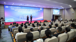 中国中医药信息学会肛肠分会、肿瘤分会、治未病分会2025年学术研讨会在沧州举行