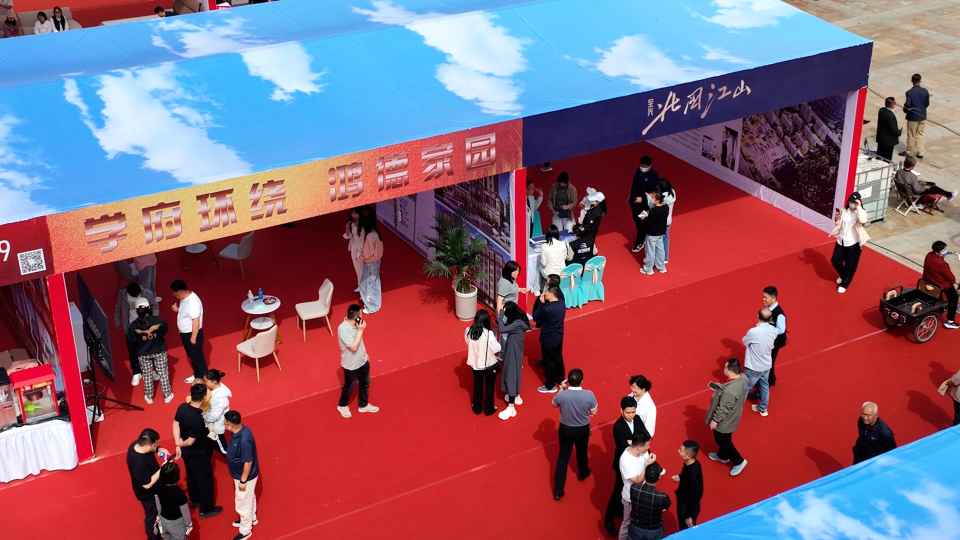 邢台清河：以“展”促“消”惠民生_fororder_1