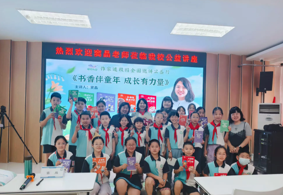 西里小学 “阅读‘石’光” 作家进校园活动圆满落幕 点燃师生文学热情_fororder_图片1