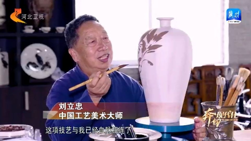 河北:改革开放谱新篇