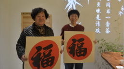 保定徐水：敬老爱老 情暖重阳