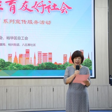 云端+光影+舞台 裕华区以多元形式推动婚育新风尚