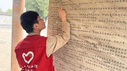 保定市满城区开展烈士墓碑描金志愿活动