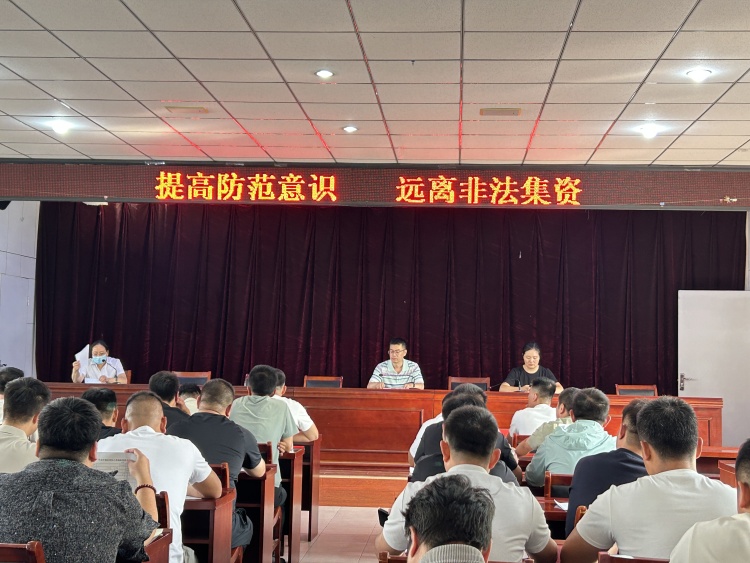 河北平泉面向退役军人开展防范非法集资宣传活动_fororder_1