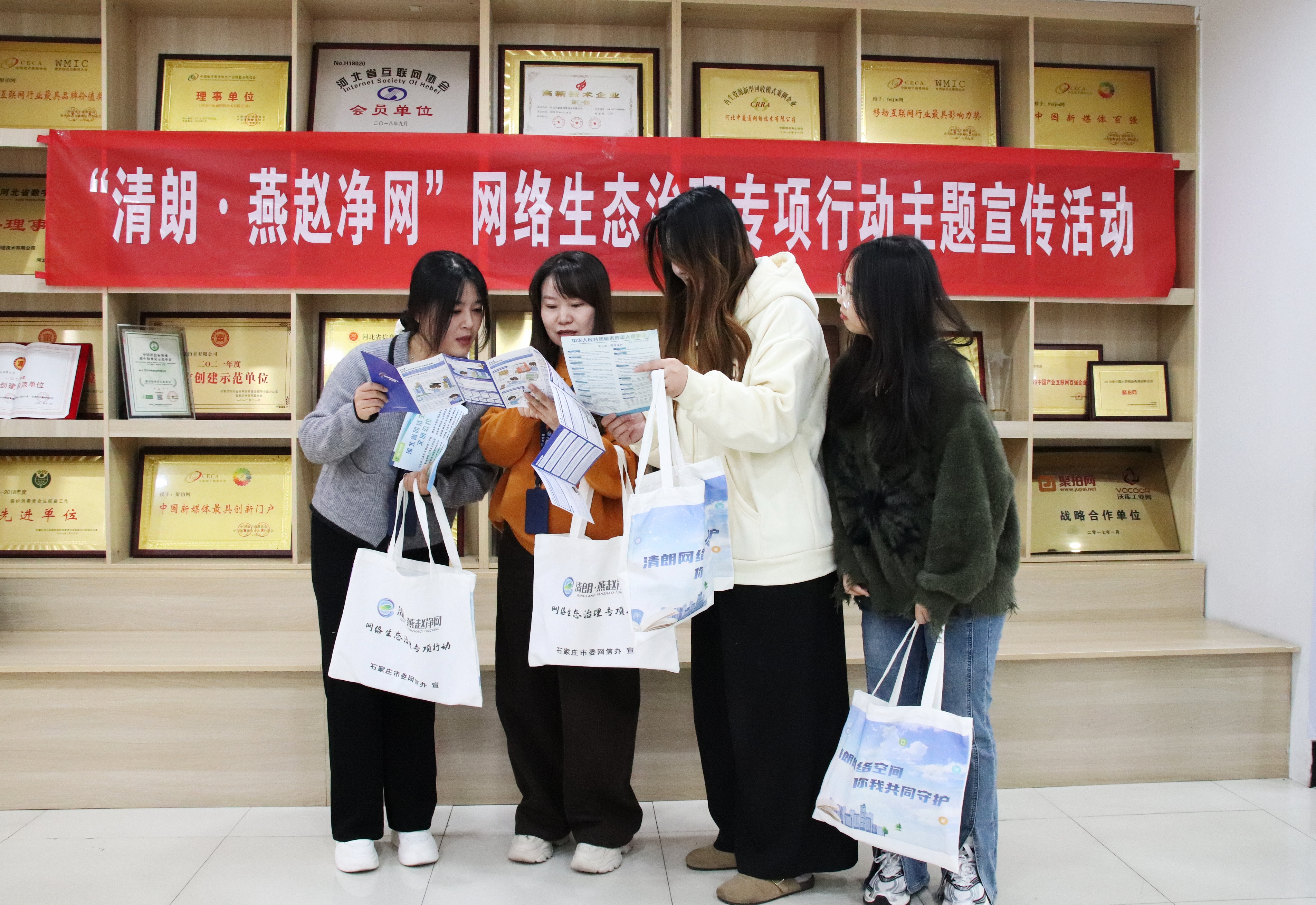 石家庄市委网信办开展“清朗·燕赵净网2025”网络生态治理专项行动主题宣传进企业活动 石家庄市委网信办开展“清朗·燕赵净网2025”网络生态治理专项行动主题宣传进企业活动_fororder_微信图片_20251105173005_303_129