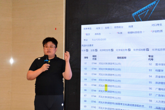 河北献县：志愿填报有方向 公益讲座精“导航”_fororder_河北献县：志愿填报有方向 公益讲座精“导航”439