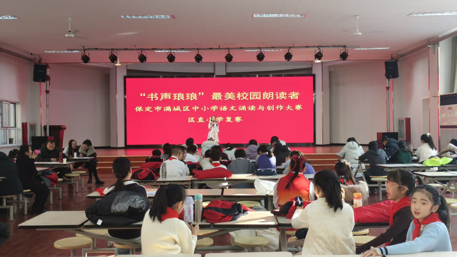 保定市满城区:“书声琅琅”浸润校园伴成长_fororder_满城区举行中小学语文诵读与创作大赛复赛 摄影 张丽双