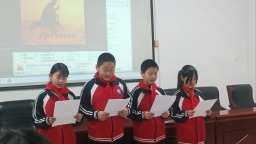 保定博野举办“阅读点亮梦想”朗读比赛