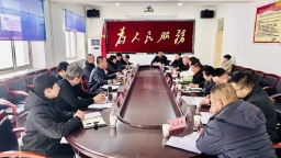 保定博野：召开民营经济代表人士座谈会 共话发展促提升