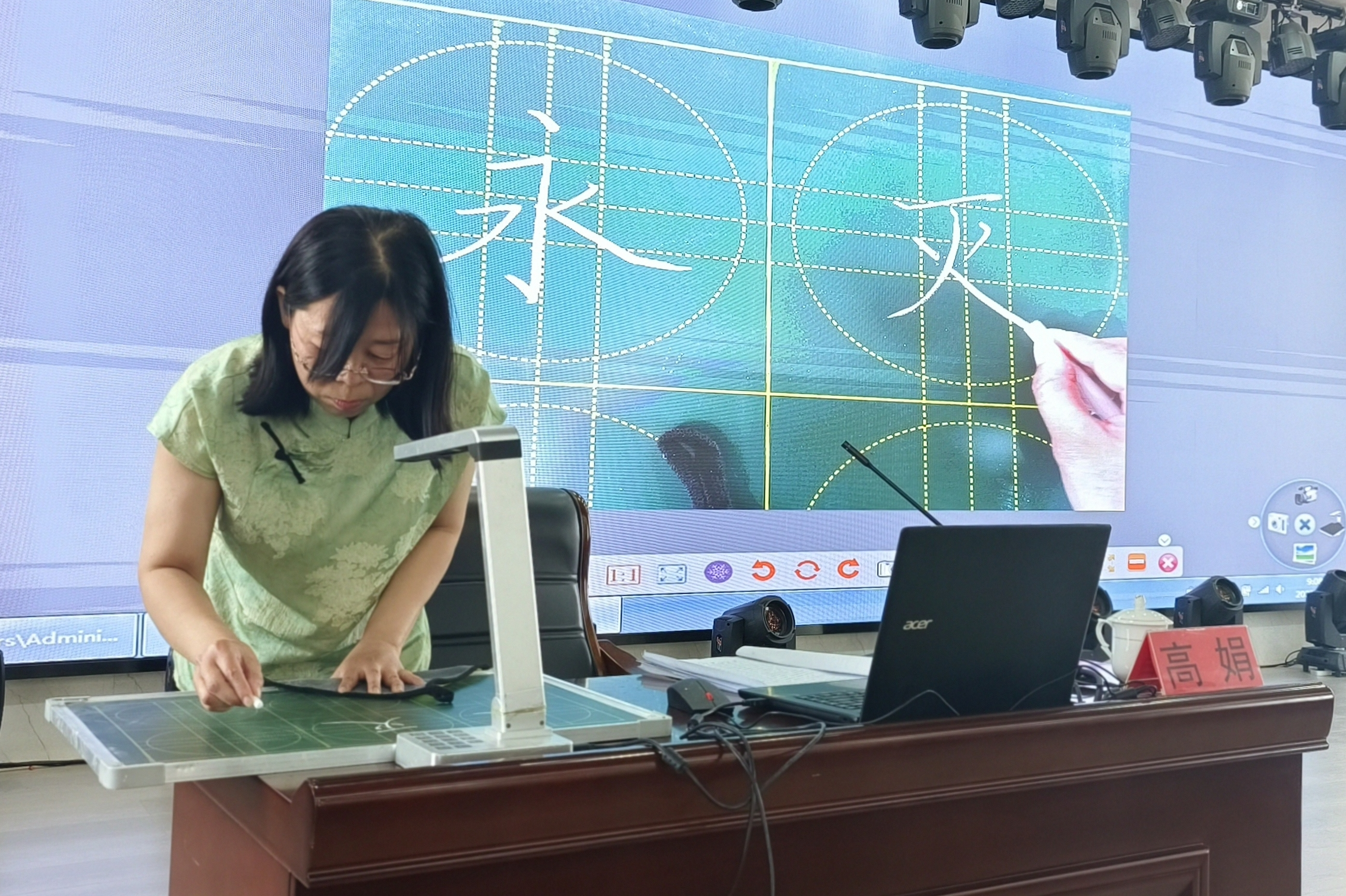 保定徐水：“软硬”兼修 示范引领 提升汉字书写教育水平_fororder_保定徐水：“软硬”兼修 示范引领 提升汉字书写教育水平2