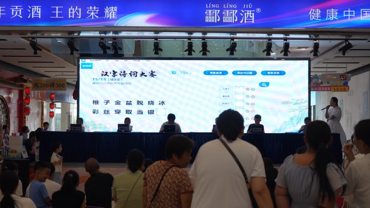 河北迁安举办“品诗词之美 扬文化之光”诗词大赛_fororder_迁安市举办“品诗词之美 扬文化之光”诗词大赛比赛现场。摄影  郭强.JPG