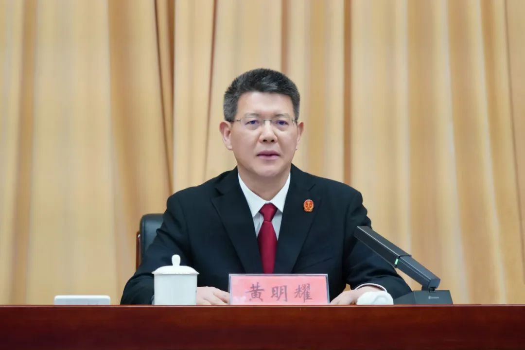 河北省法院召开2025年党风廉政建设和反腐败工作暨警示教育大会