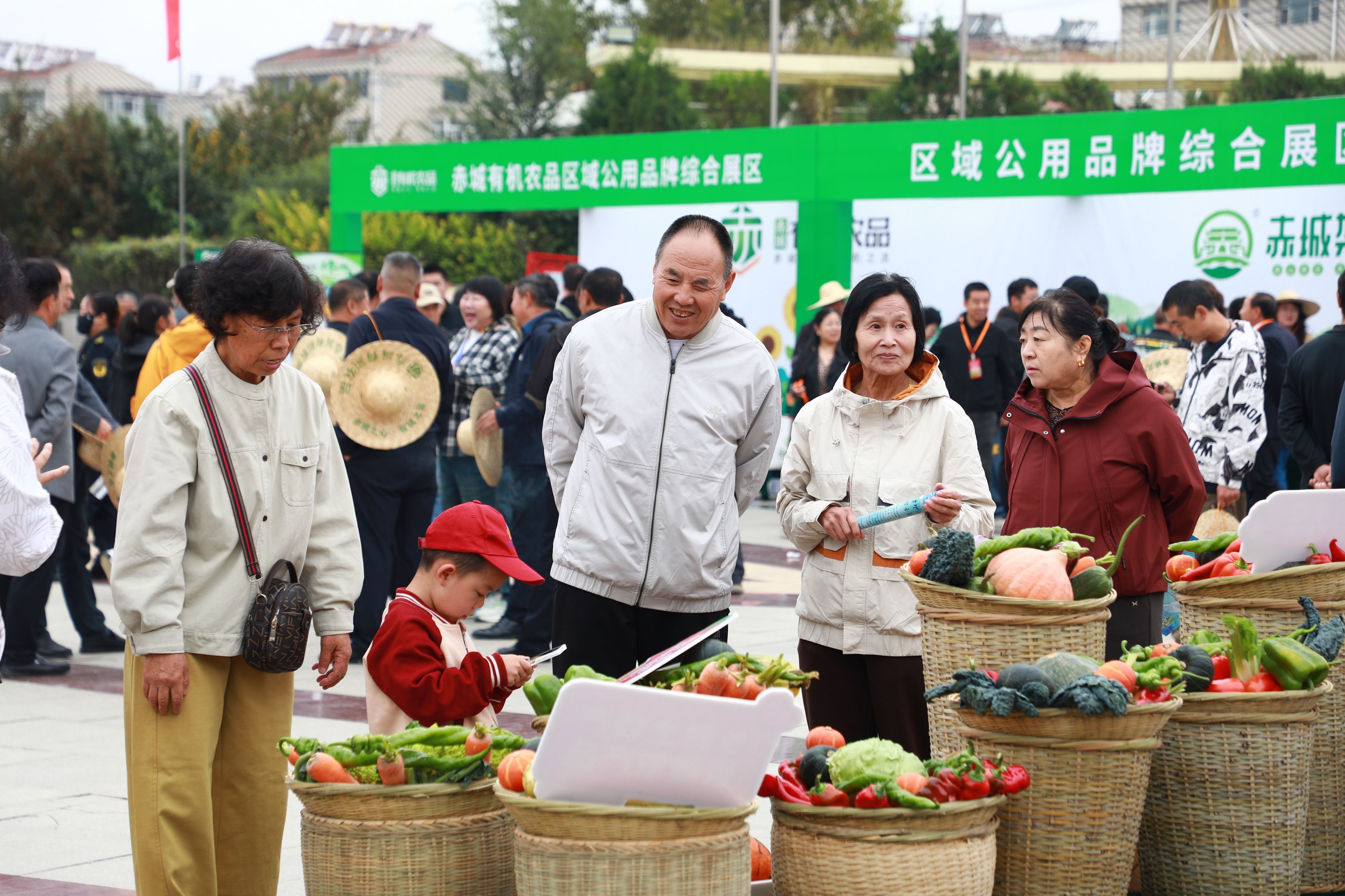 赤城县2025年中国农民丰收节暨产销对接会举办
