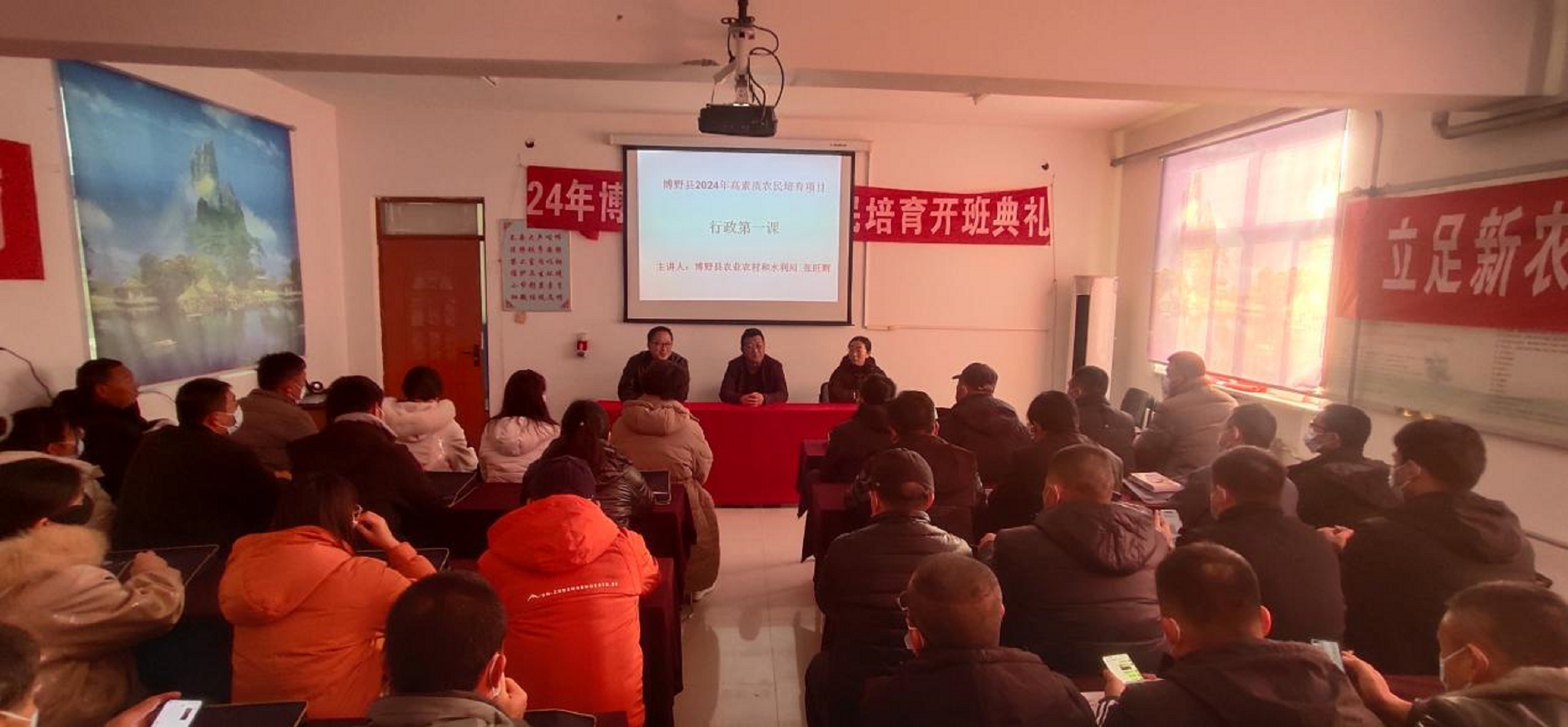 保定博野举办村级动物防疫员培训班