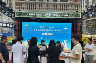 "Small Science Popularization" Promotes "Big Health" — Yuhua District, Shijiazhuang: "Health & Joy Tour" at Wanda Plaza_fororder_765b5c3eb5ee4fd388e9a3ad9a7c5b29.1386x1040.880x2147483647