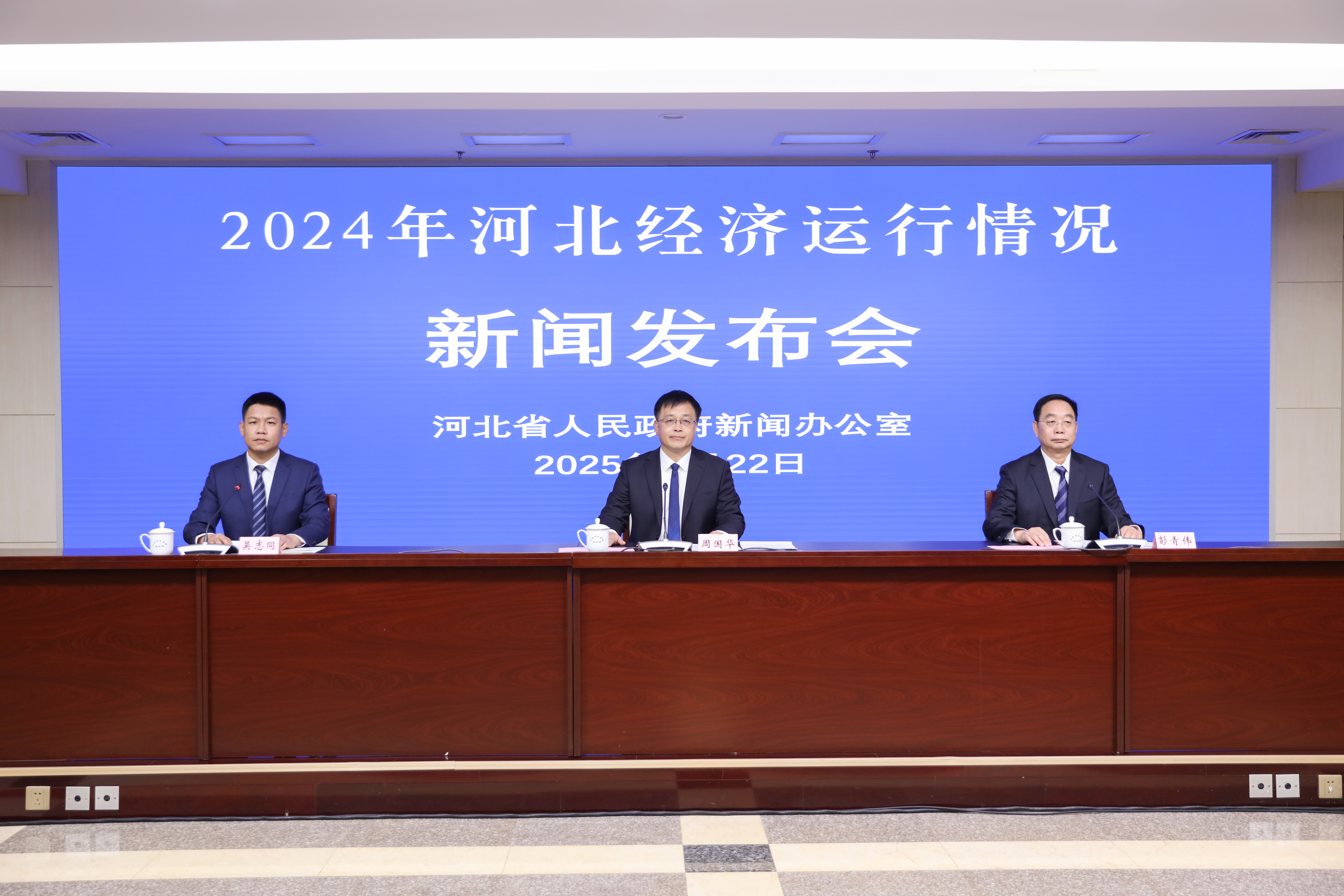2024年河北地区生产总值47526.9亿元 比上年增长5.4%