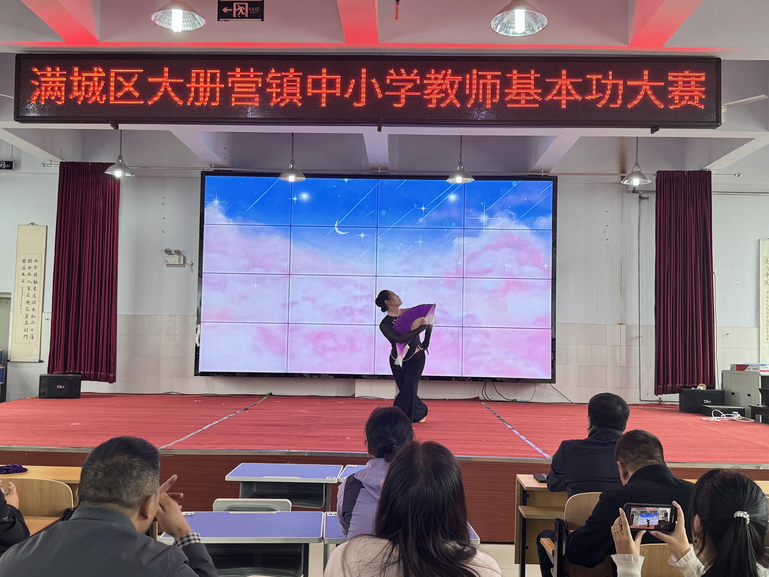 “双争”有我丨保定市满城区：夯实基本功 行稳育人路