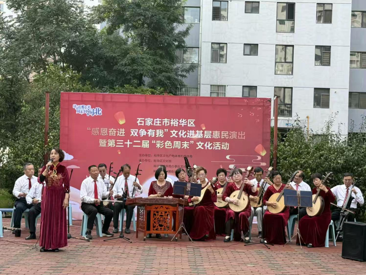 石家庄市裕华区凤凰社区开展“双节”文艺汇演活动_fororder_图片5
