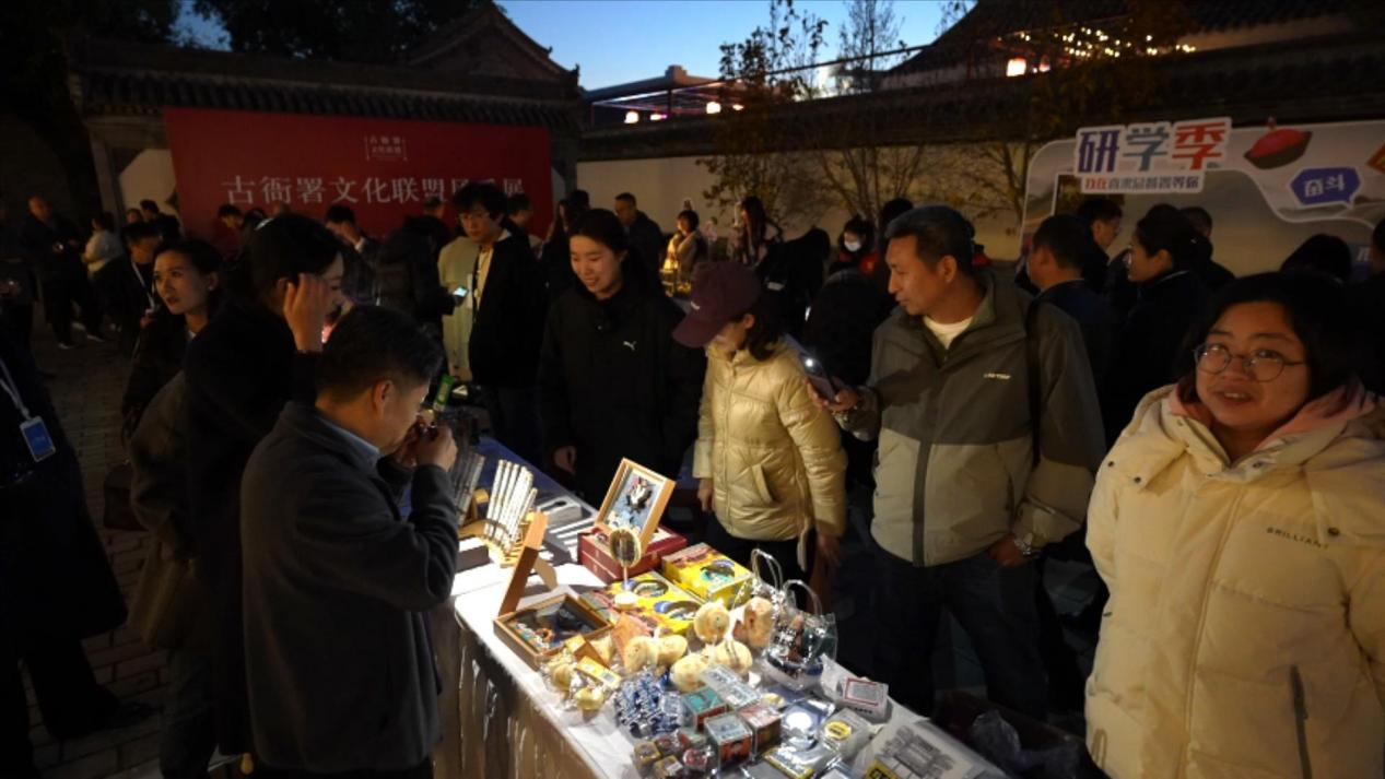 古衙署文化联盟在保定成立 共推文化传承新发展_fororder_图片3