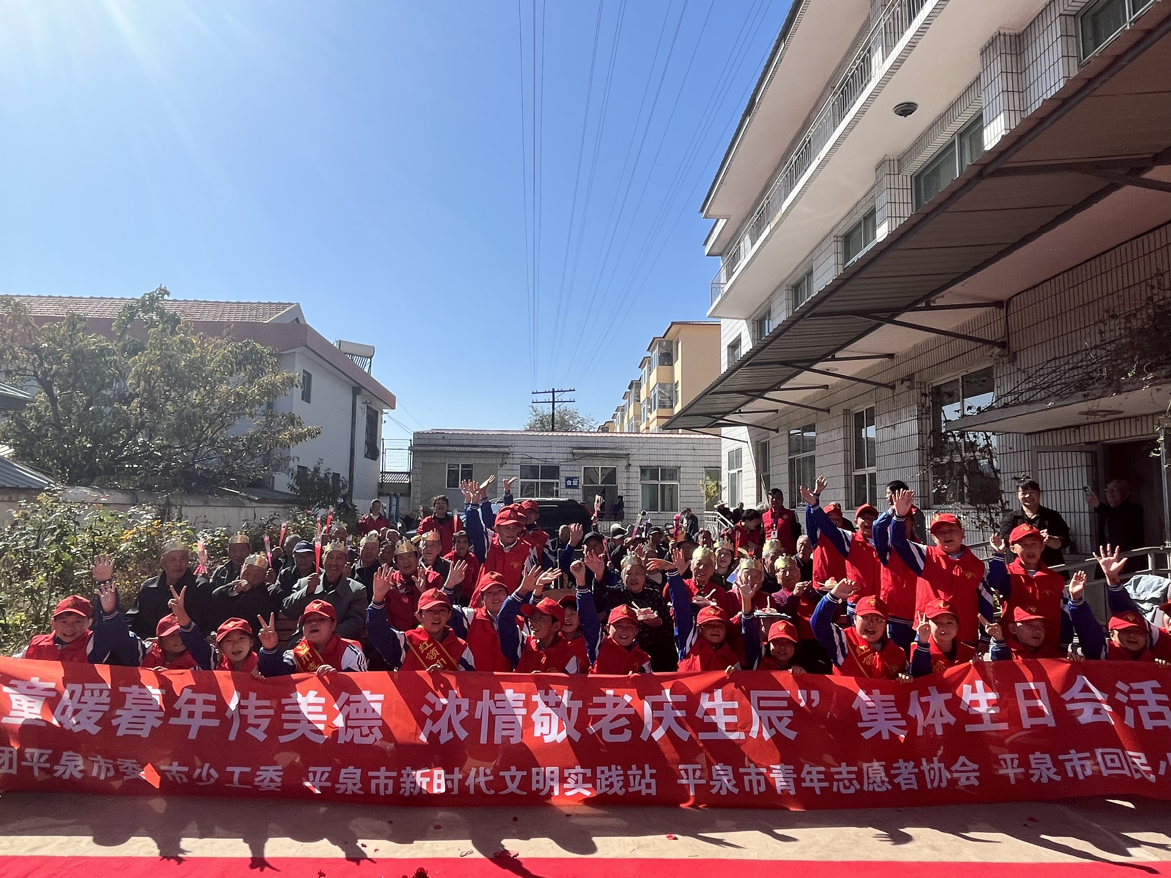 河北平泉：开展“童暖暮年传美德 浓情敬老庆生辰”集体生日会活动