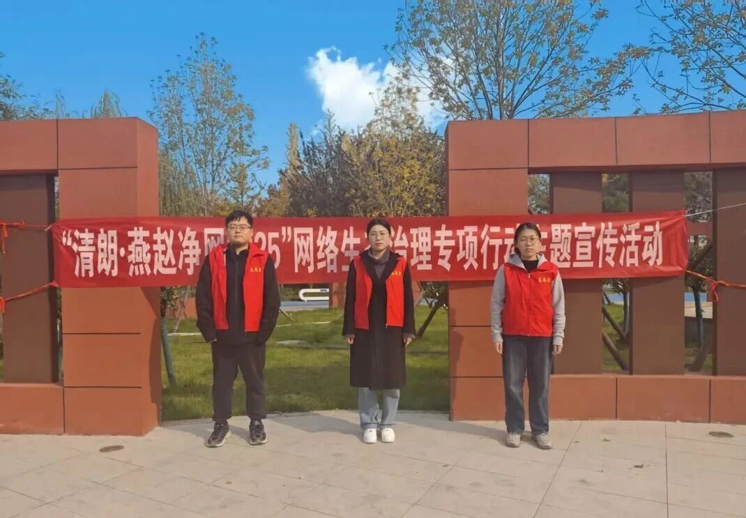 ������ί���Ű쿪չ�����ʡ����Ծ���2025��������̬����ר���ж����������������_fororder_΢��ͼƬ_2025-11-05_104223_341