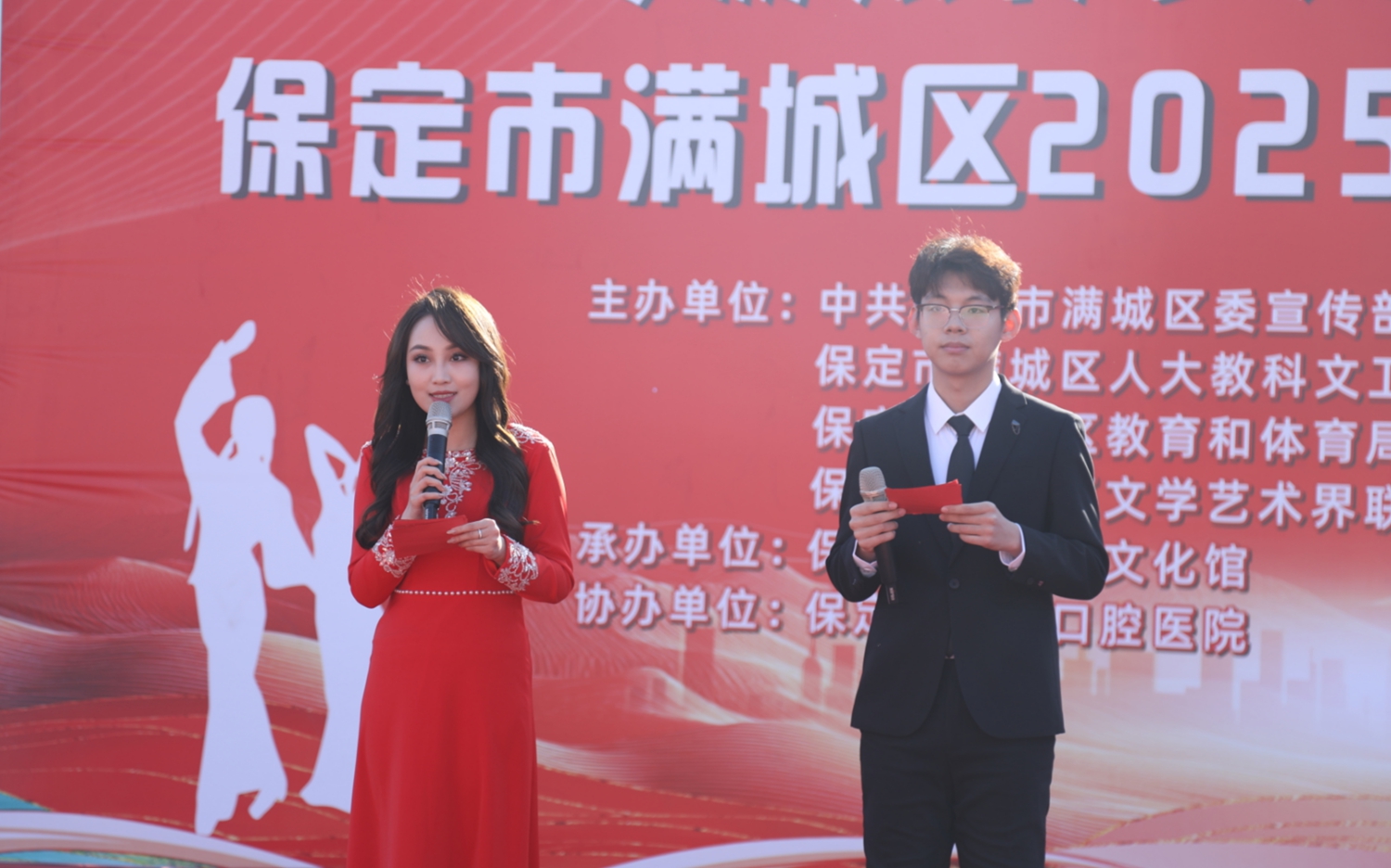 保定市满城区：冬游太行步道 舞动魅力满城