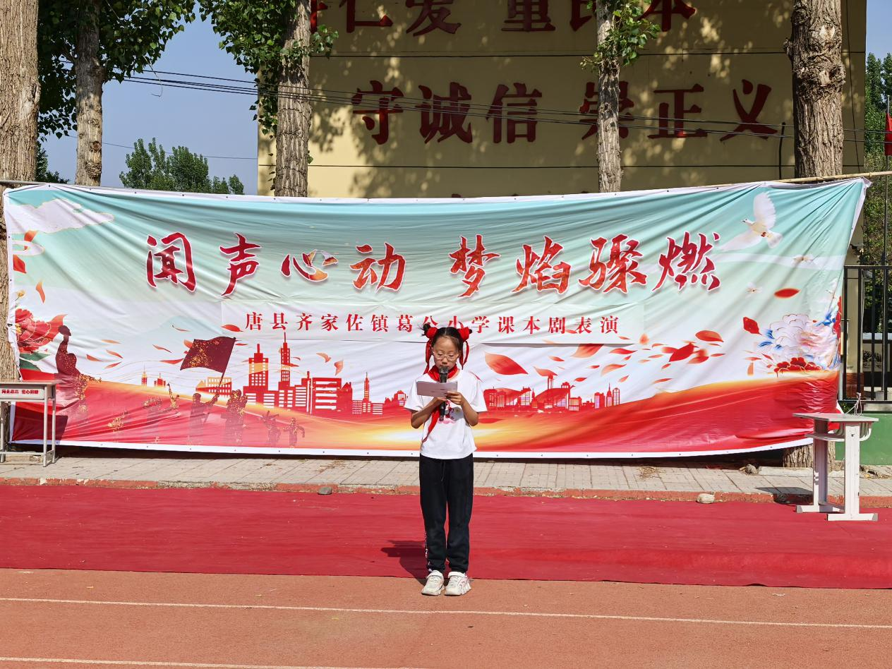 课本“活”起来，经典“动”起来_fororder_课本剧小主持人激情开场  摄像胡博涵