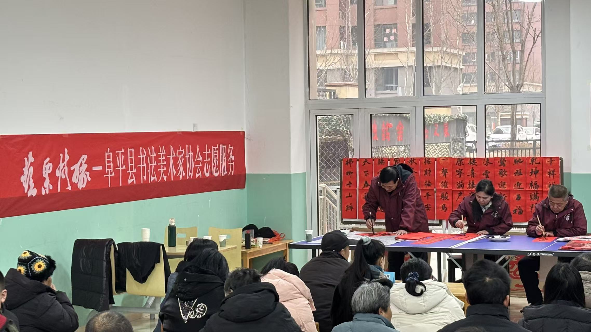 墨香送福暖万家，家园共育迎新春——河北阜平县阜东第二幼儿园举行寒假家长会暨手写春联活动_fororder_33078f26f71707b10c98443a401df1fc