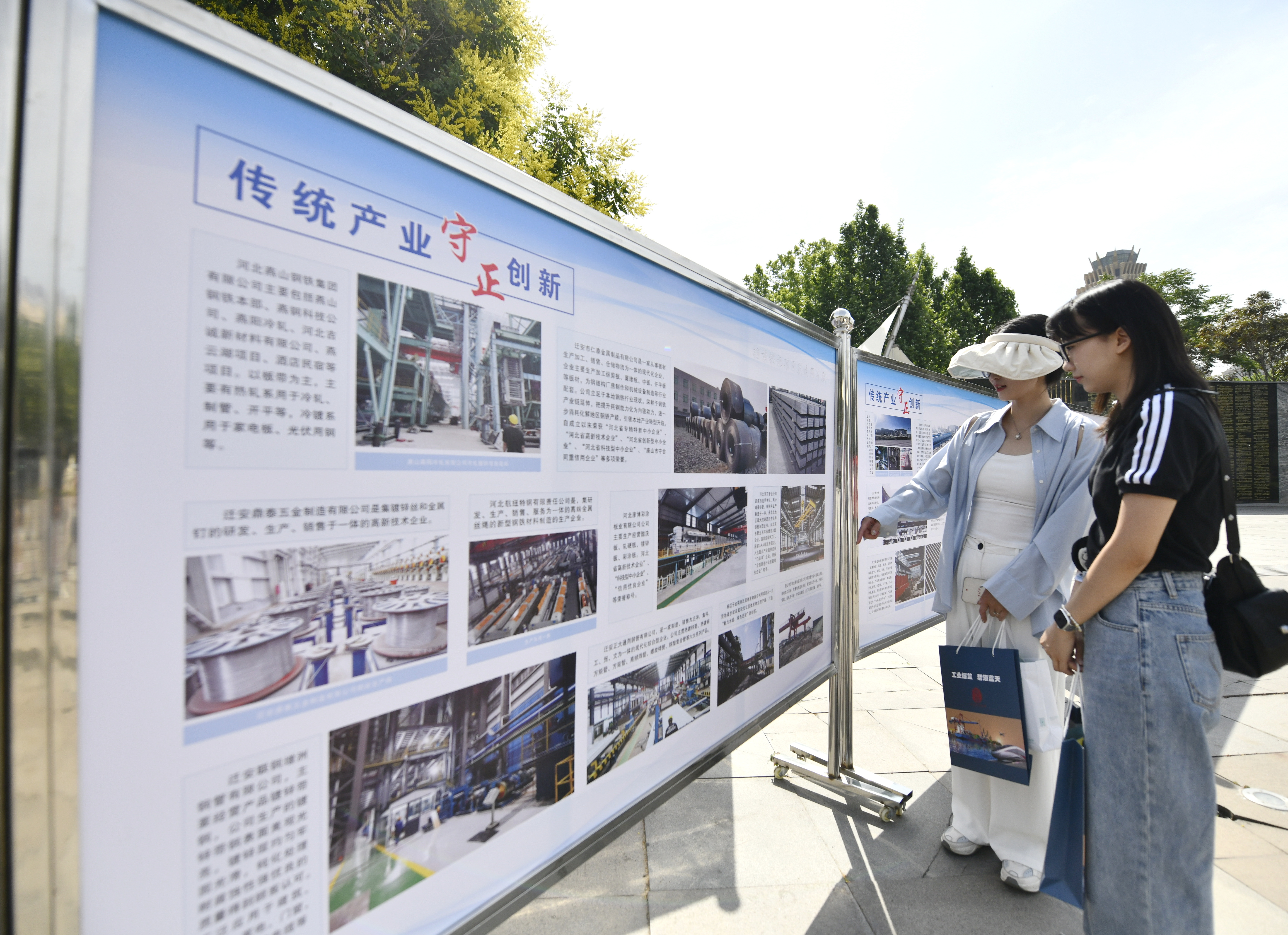 河北省迁安市开展“6·9国际档案日”宣传活动_fororder_市民参观档案铭记项目发展图片展览。梁玉水摄.JPG