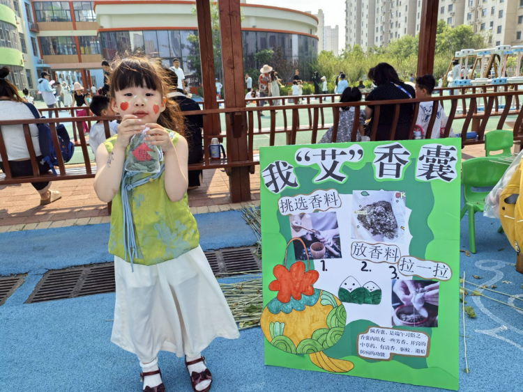 跳蚤乐六一，端午风情集——沧州渤海新区第二幼儿园举办端午、六一主题活动_fororder_跳蚤乐六一，端午风情集2