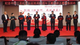 河北张家口：文艺思政课进校园