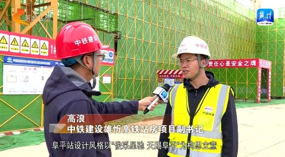 河北省各地加速项目建设