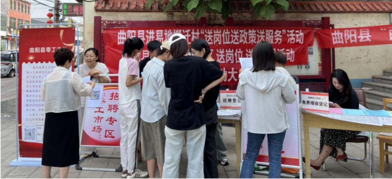 零工“小市场”撬动“大民生” 曲阳县零工市场打造服务新场景_fororder_图片 2
