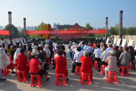 河北献县：铭记抗战史 银龄颂初心_fororder_河北献县：铭记抗战史 银龄颂初心572