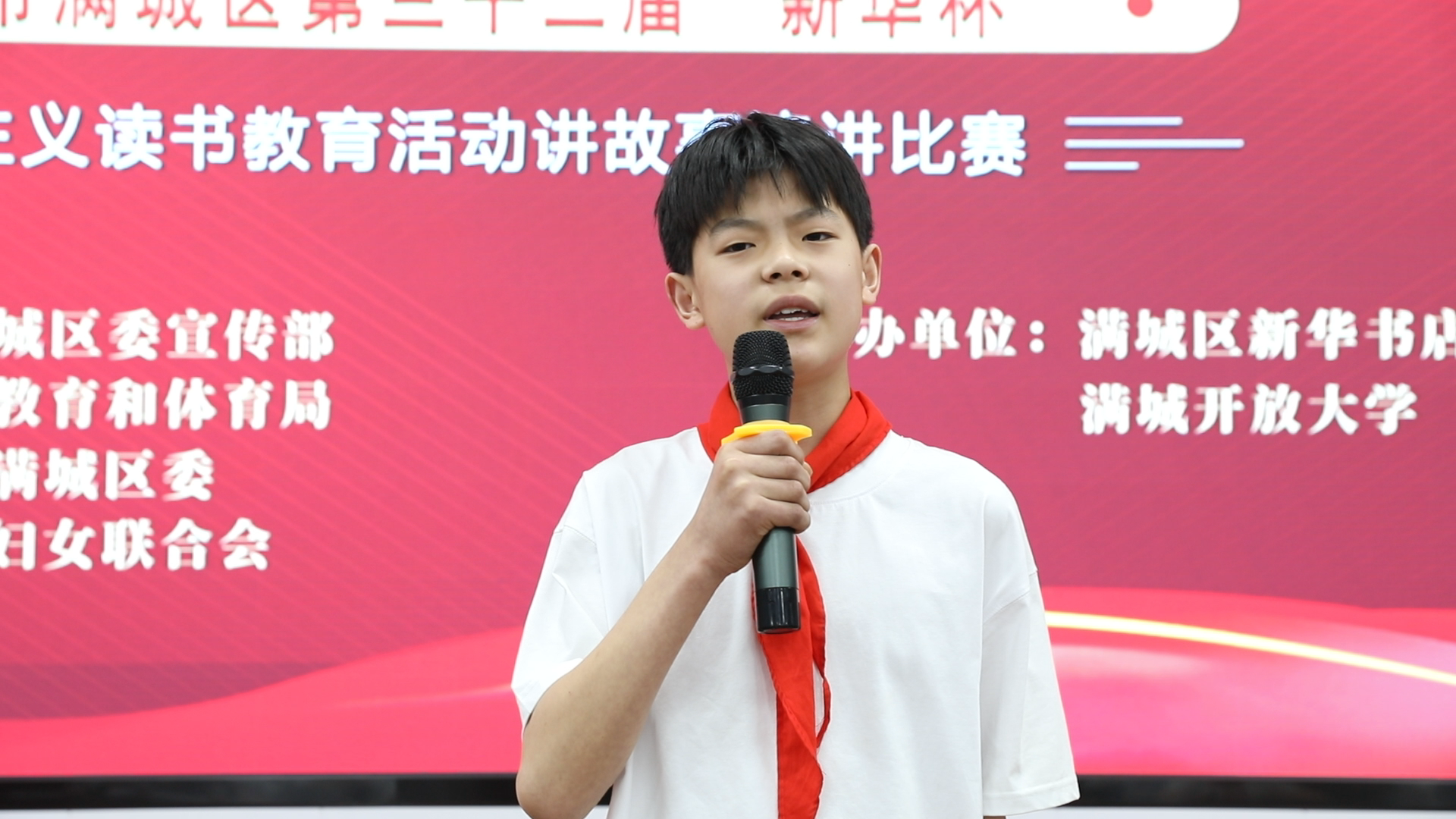 保定市满城区举办第32届青少年爱国主义读书教育活动汇报展演_fororder_满城区举办第32届青少年爱国主义读书教育活动汇报展演 摄影 刘东岳