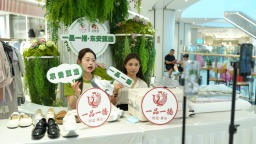 河北迁安：“一品一播”激活实体商圈 撬动区域消费新动能