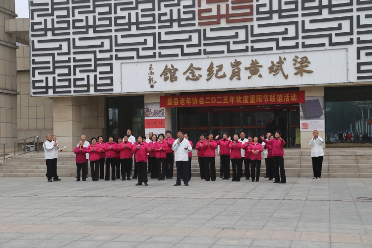 河北蠡县：重阳至 暖意融 社会各界共绘孝老敬老新图景_fororder_0001大合唱《最美不过夕阳红》.JPG