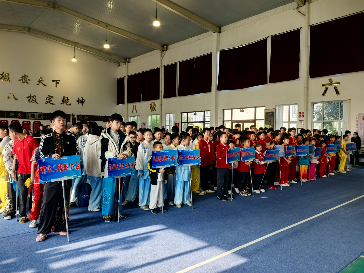 河北青县：以武会友展风采 文化传承启新篇​_fororder_图片1