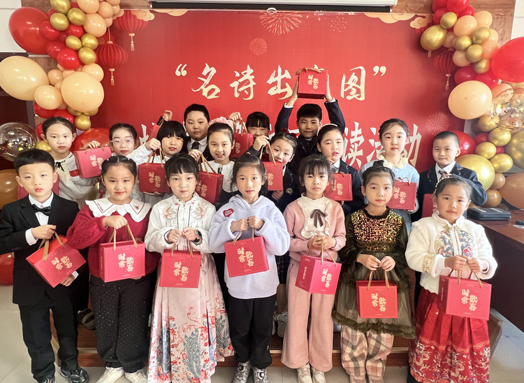 河北高陽:歡樂“童行”慶元旦