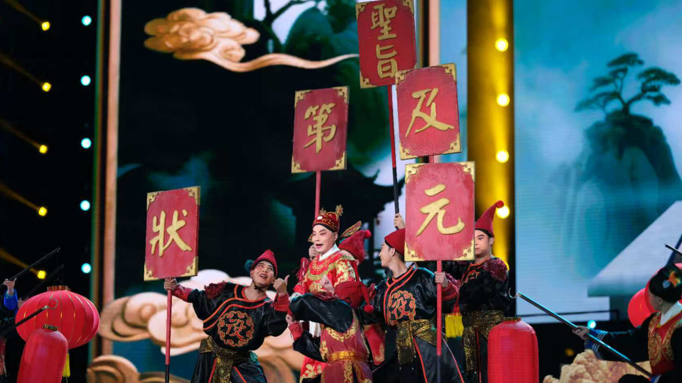 觅稀世珍华 现无双绝响 总台《举世无双·2025稀有剧种盛典》成功录制_fororder_2图：平调落子《黄粱梦·中状元》选段