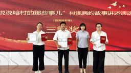 河北高阳：讲述村规民约故事 培育乡村文明新风