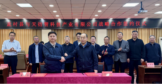 河北孟村：AI大模型建设赋能管道装备产业  助力产业生态年产值冲刺3000亿元_fororder_AI大模型建设赋能管道装备产业(2)145