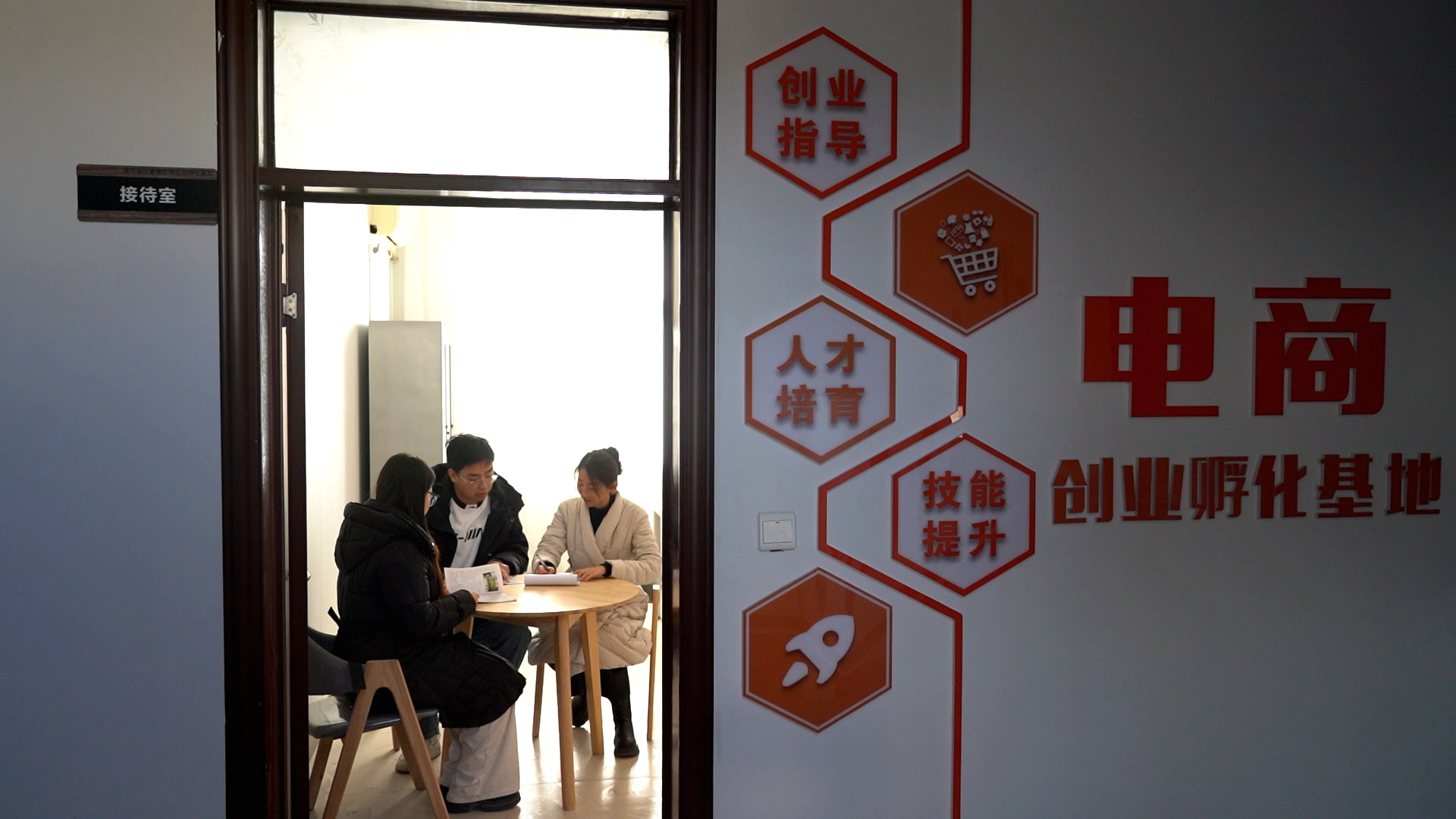 河北清河：依托特色产业 助力青年兴乡