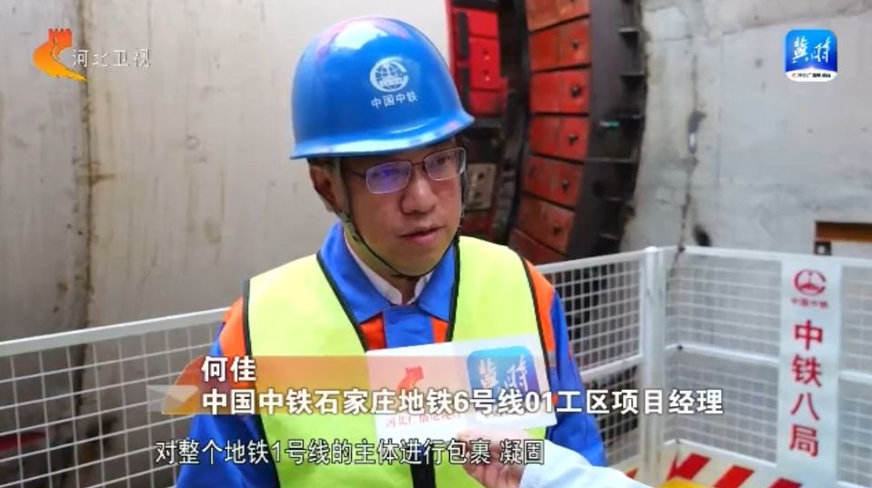 河北省各地加速项目建设