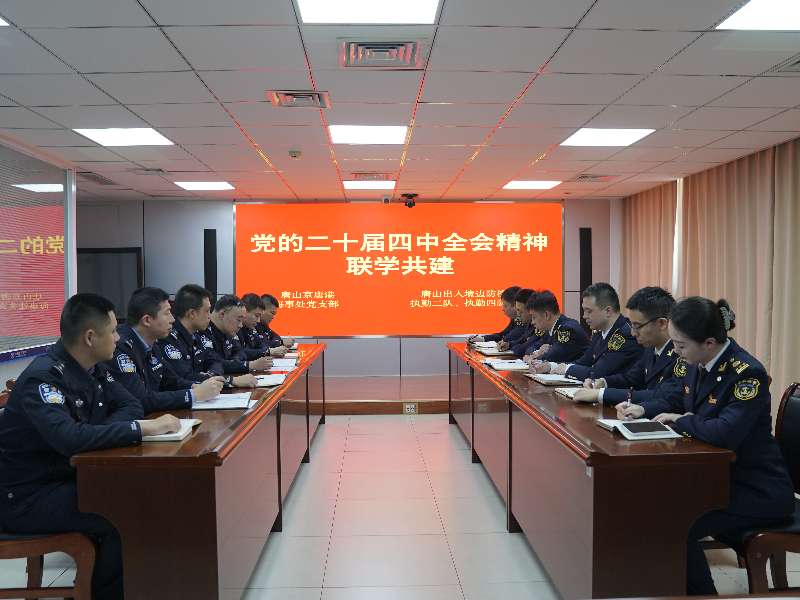 党建“手拉手” 执法“肩并肩”！——唐山边检与京唐港海事联动践行全会精神 筑牢国门安全防线_fororder_微信图片_20251113110033_32_284